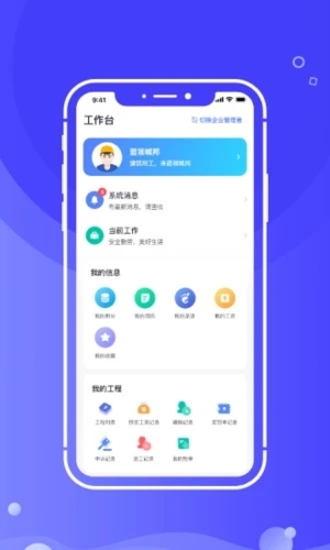 开水壶app v2.7.4