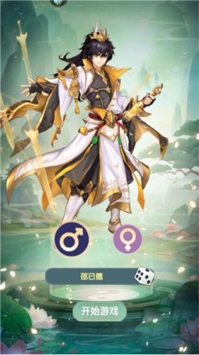 花戎九游渠道服游戏截图4