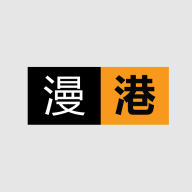 漫港 v1.2.0