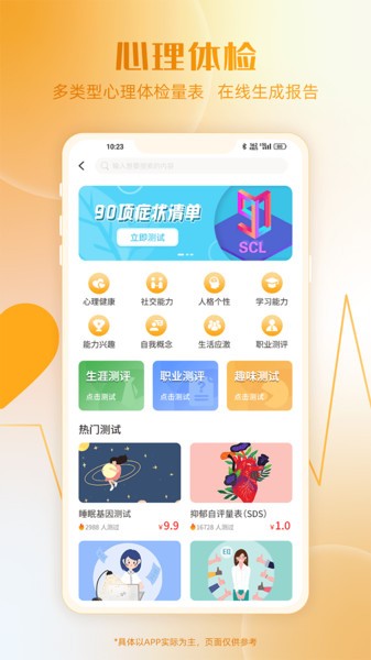 appv1.4.1