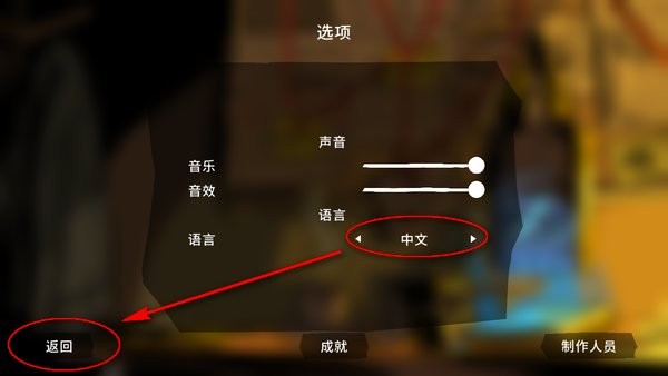unsolvedcase官网下载