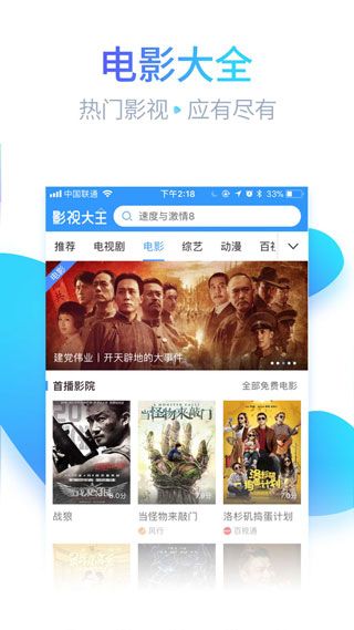 0855影视app v1.2.6