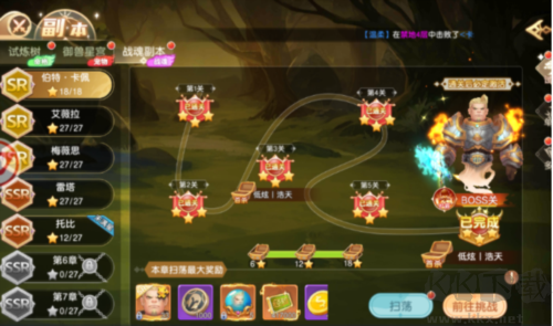 文明与众神手机版