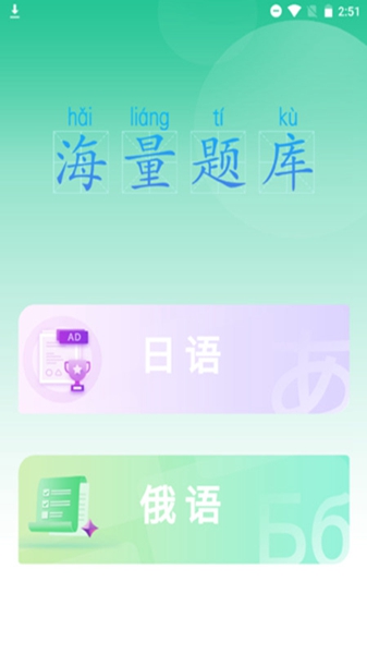 汉辞小语种