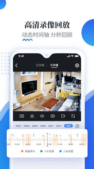 易视云APP