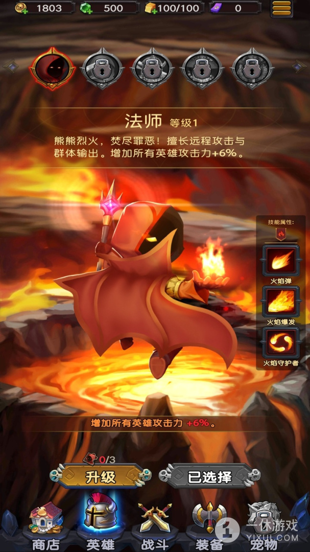 生存传奇截图3