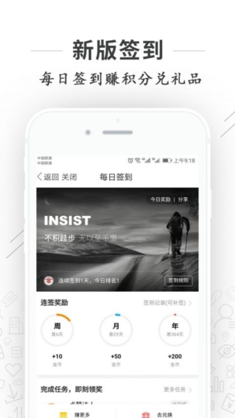 砖瓦平台app功能2