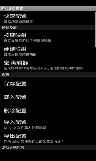 植物大战僵尸tv版键盘下载 