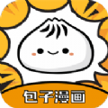 包子漫画app官方最新版