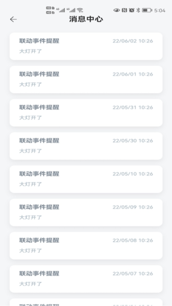 AIHome