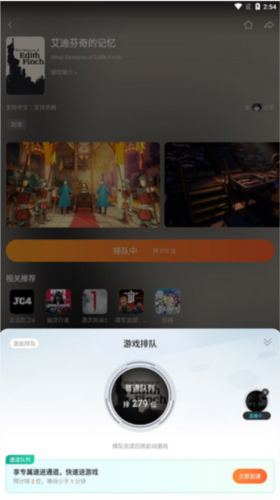 随乐游云游戏7