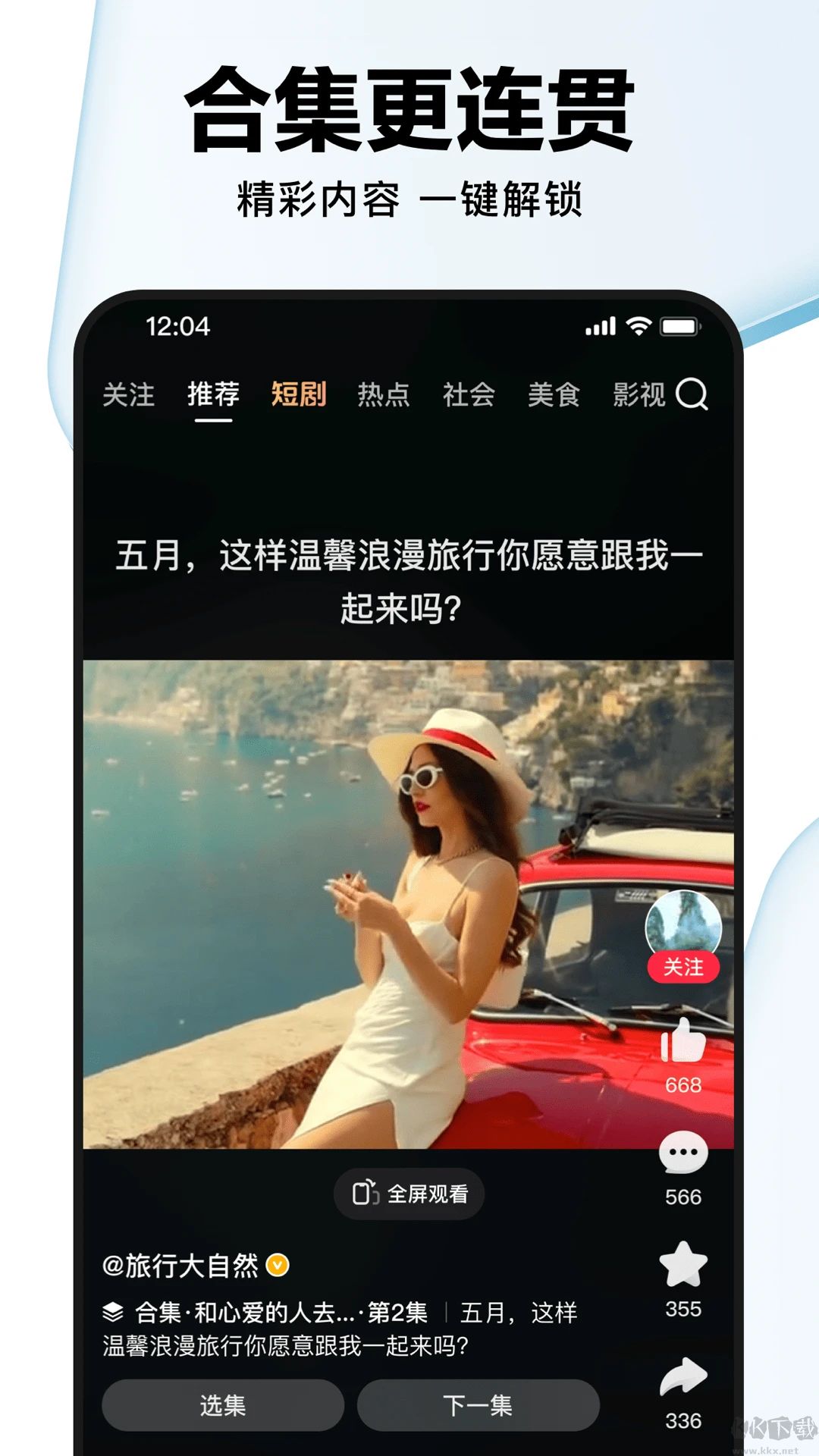 ÿƵƶͻ˰氲װv7.79.0.10
