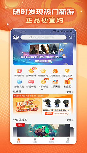 ̳appv3.4.4