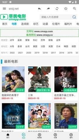 预览图2