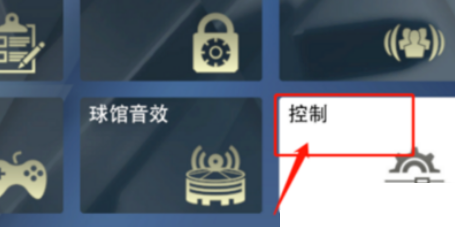 NBA2K20中文版