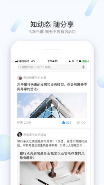 知兴话图片2