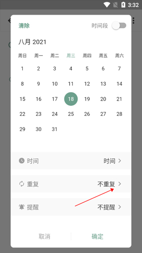 闪点清单8