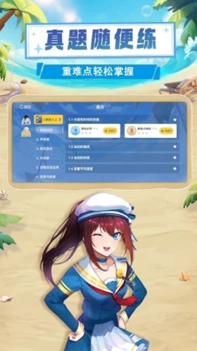 欧拉初中数学app v2.75.00