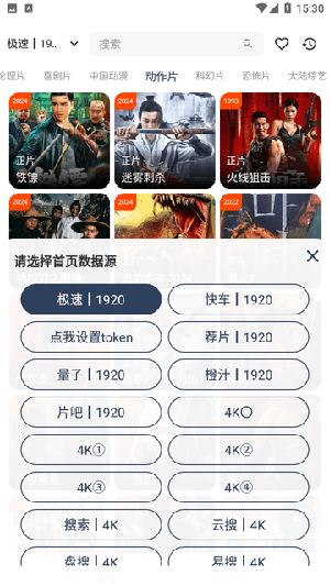 海浪视频 v1.0.9免费下载