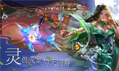 龙云之巅手游安卓版下载