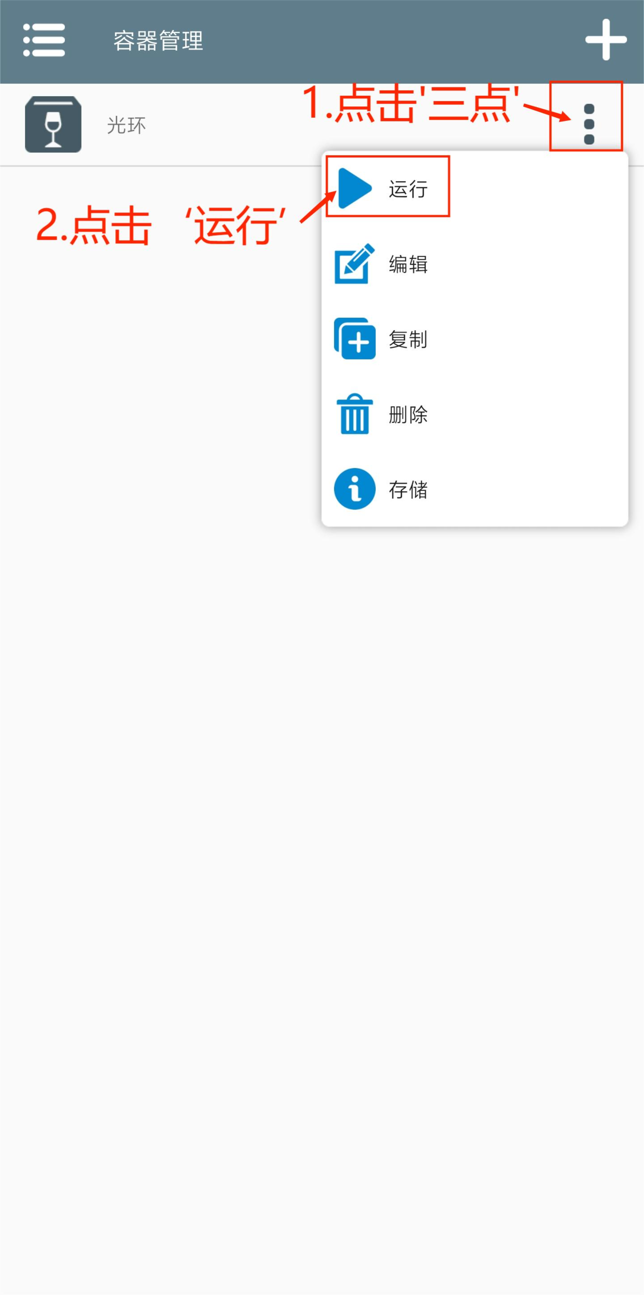 植物大战僵尸杂交版正版