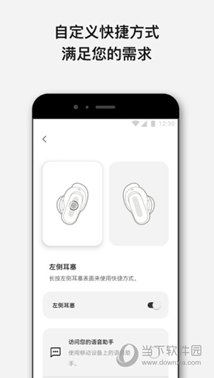 Bose音乐