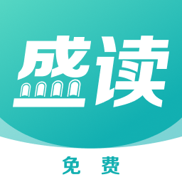 盛读小说最新版 V1.2.4下载