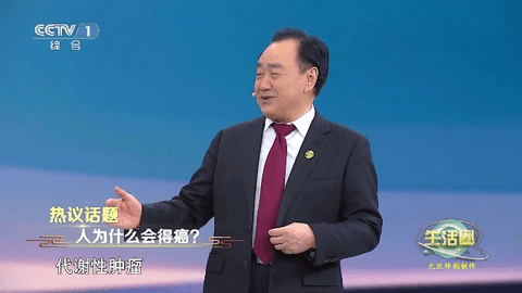 恒星TV电视版