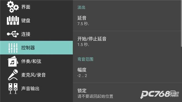 手机电子琴游戏