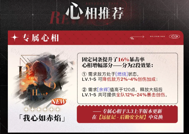 重返未来1999玛尔纱养成攻略大全