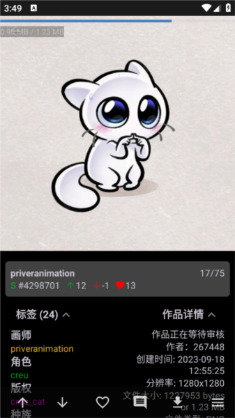 The Wolfs Stash中文版2