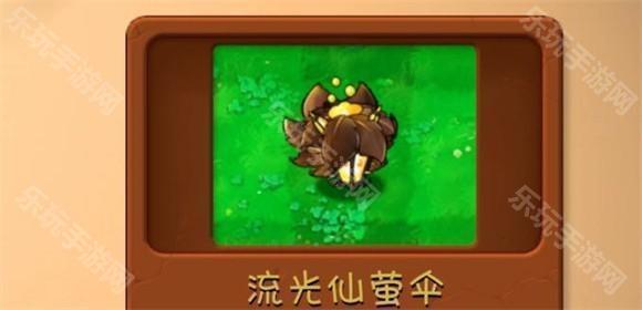植物大战僵尸融合版手机版