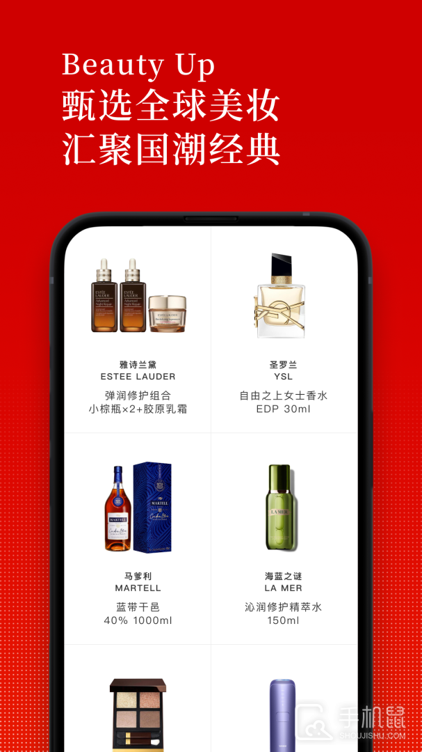 中免日上 v1.57.1
