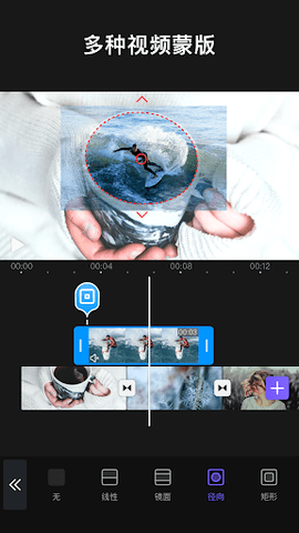 VivaCut2023最新版