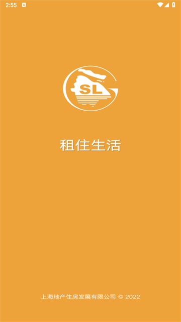 租住生活APP