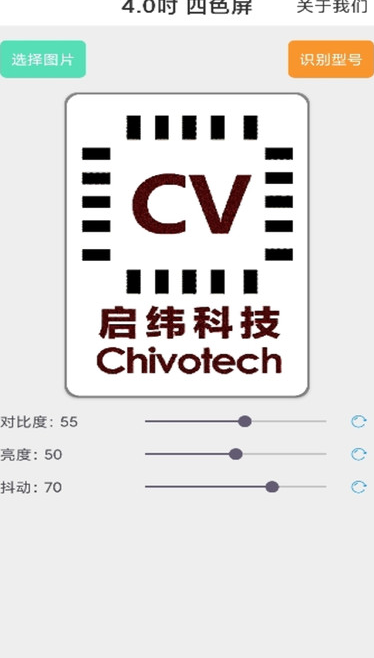 NEEON v1.0.0安卓版下载