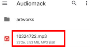 Audiomack下载的歌曲怎么导到本地3