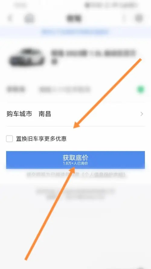 有驾试车