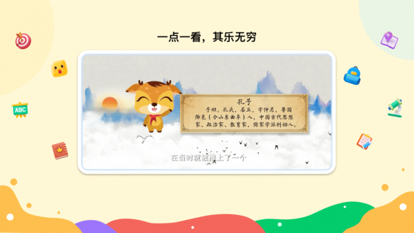 新东方一点一看 v6.11.0安卓版下载