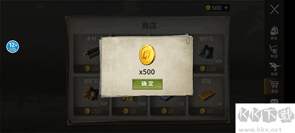 蛮荒进化生存内置菜单版 v1.1安卓版 