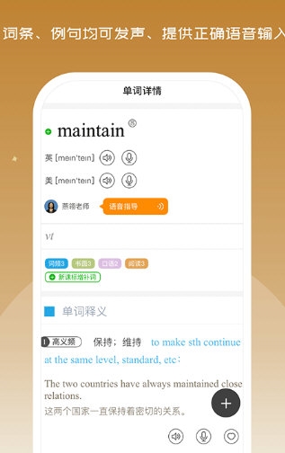 维词1