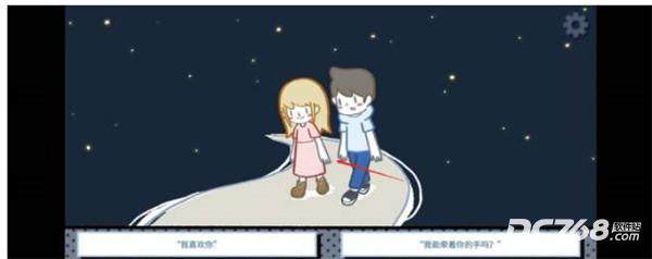 拣爱手游