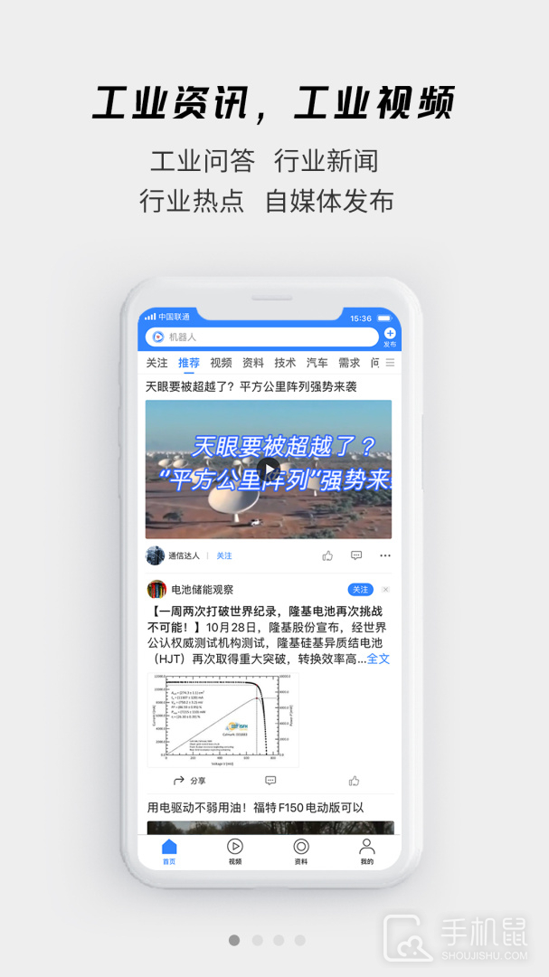 贤集 v2.0.23