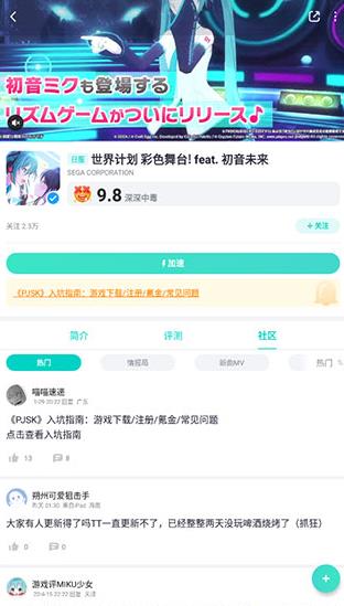 UU加速器