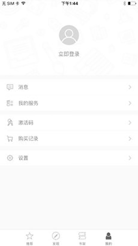 华狮小助手安卓版 v2.156.0