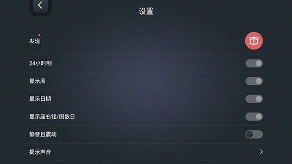 学习计时器app