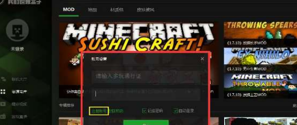 趣玩我的世界盒子