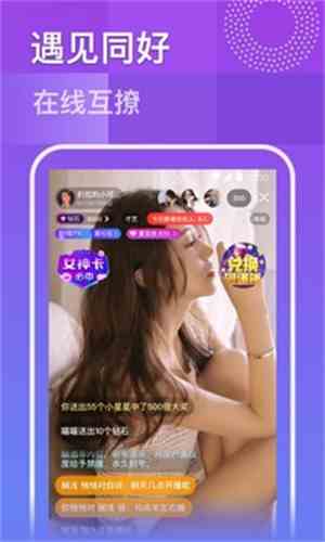 绿巨人app