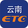 云南ETCapp v4.1.6