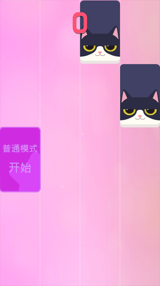 音乐指尖钢琴块